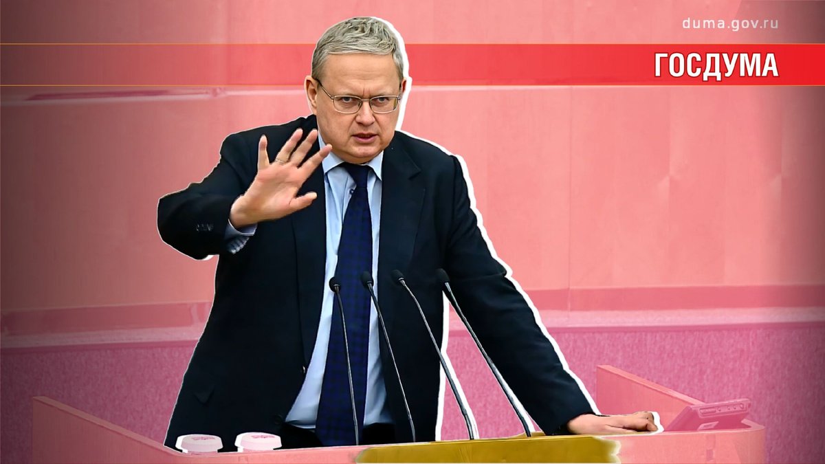 Дебаты о контроле над Центральным банком: что на самом деле происходит?