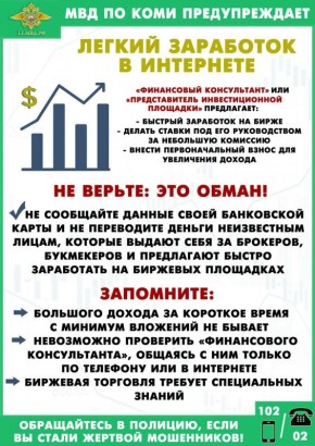 ��������� ������� � ���������� �� ��������� ���������� ��� ���������� �������������� ������ ������� 1,7 ��� ������