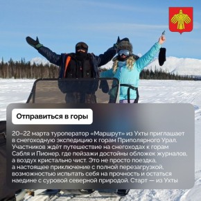 Традиционно подготовили для вас подборку интересных мероприятий, которые сделают ваши выходные незабываемыми