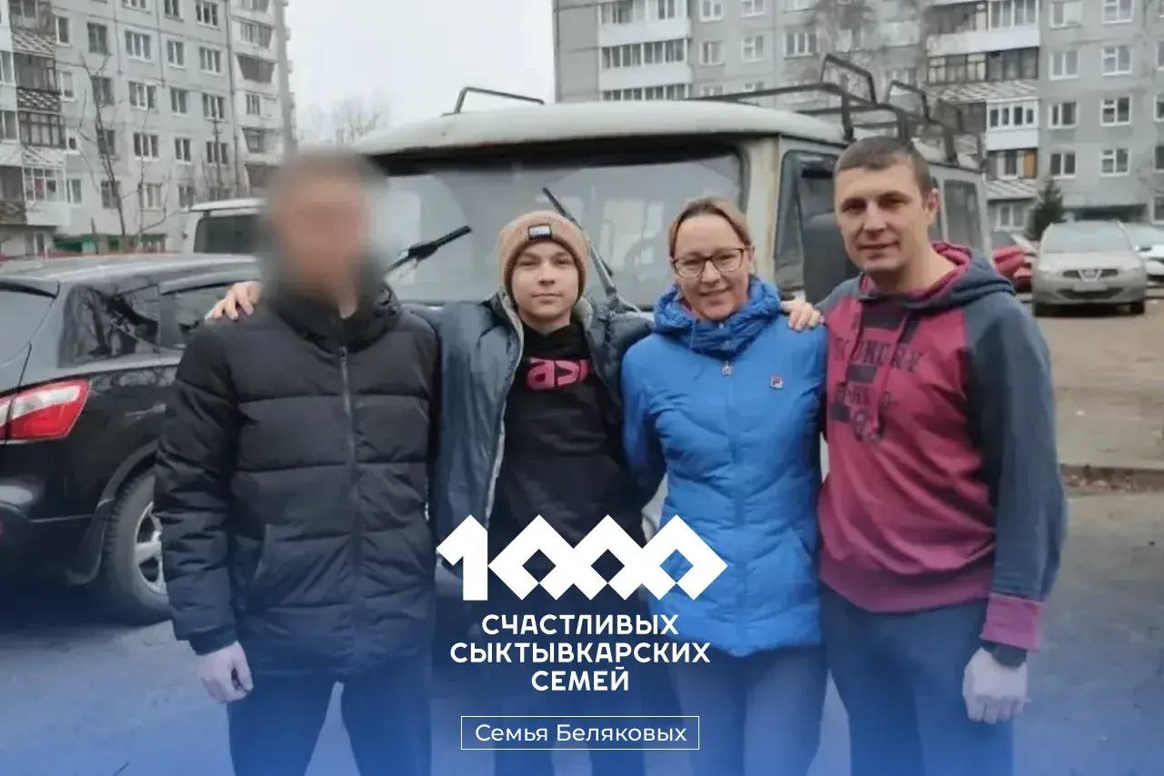 Максим Мартышин: Друзья, продолжаю нашу добрую традицию и знакомлю вас с замечательными семьями Сыктывкара