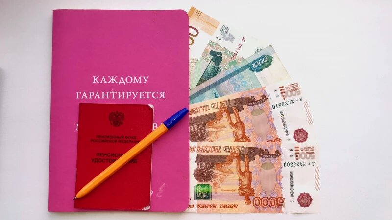 Эксперт раскрыл регионы с самыми высокими и низкими пенсиями в России