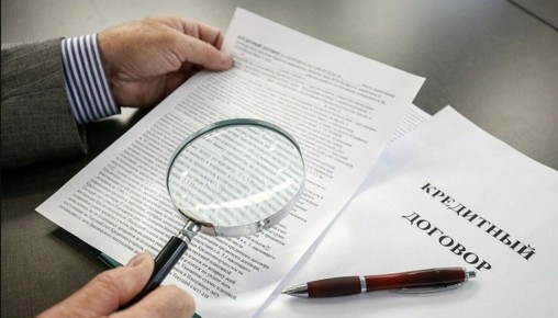 Как избежать ловушек в банковских договорах