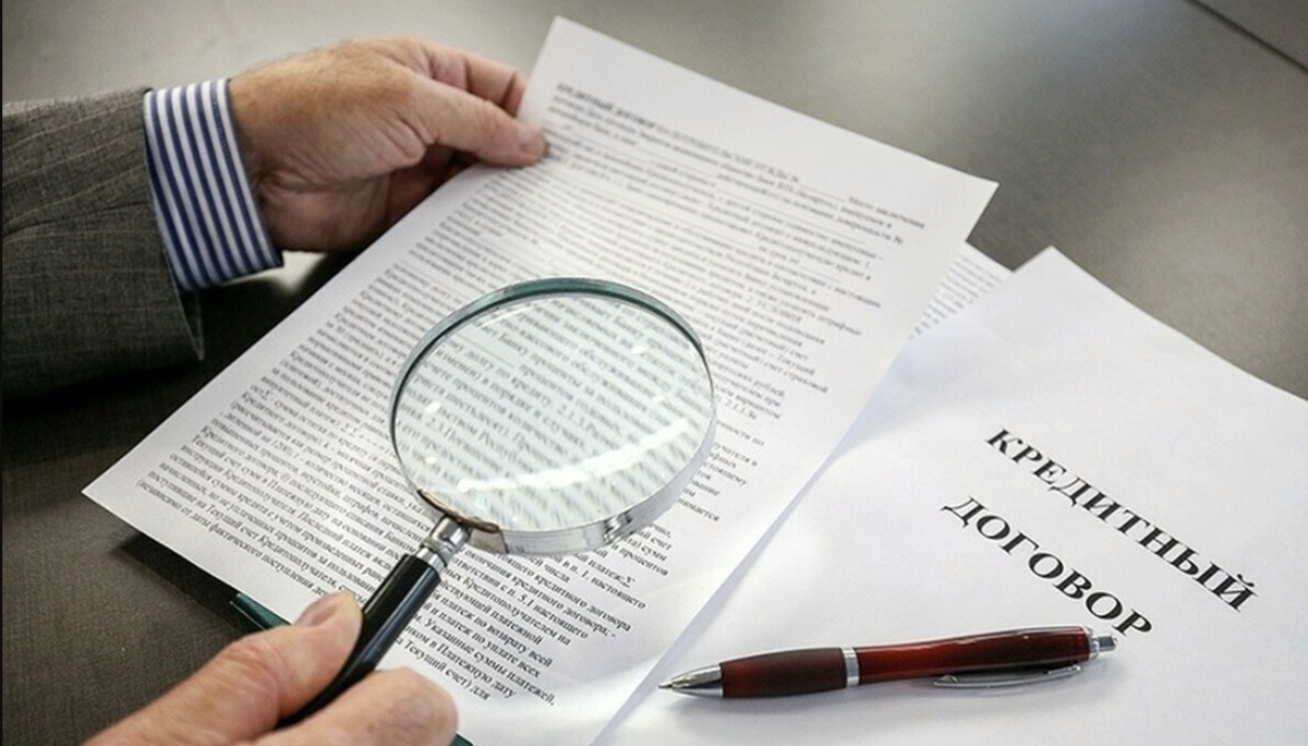 Как избежать ловушек в банковских договорах