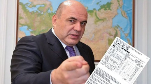 Жилищные услуги: новые правила начисления с марта 2026 года