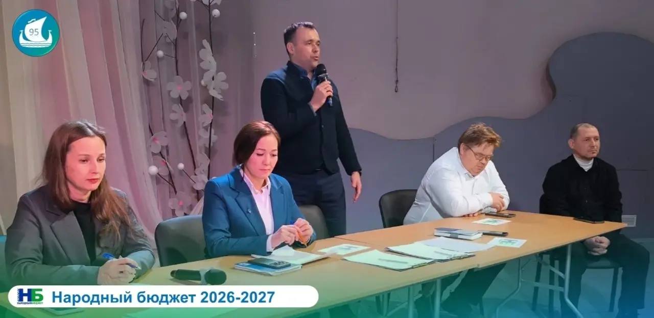 Максим Мартышин: В Краснозатонском прошло собрание жителей по инициативным проектам Максим Мартышин: В Краснозатонском прошло собрание жителей по инициативным проектам