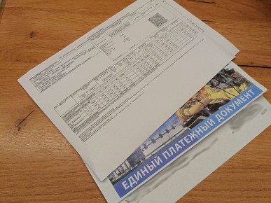 ��� ������ � ���������������� ������ � 1 ����� 2026 ����?