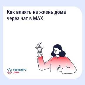 ��� ������ �� ����� ���� ����� ��� � MAX?