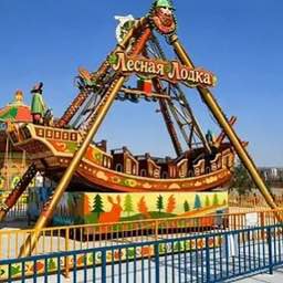 Максим Мартышин: Друзья, объявляем конкурс на размещение аттракционов в Кировском парке Максим Мартышин: Друзья, объявляем конкурс на размещение аттракционов в Кировском парке