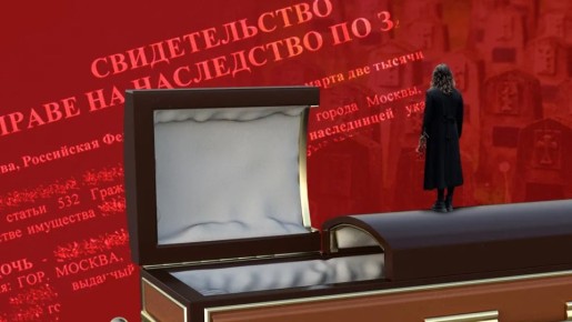 ��� �������� ������ ���������: ������ �������, ������� ����� �����