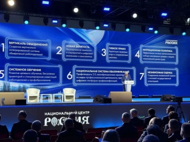 Ростислав Гольдштейн: Сегодня работаю в Москве – на площадке XXXV Съезда Российского союза промышленников и предпринимателей