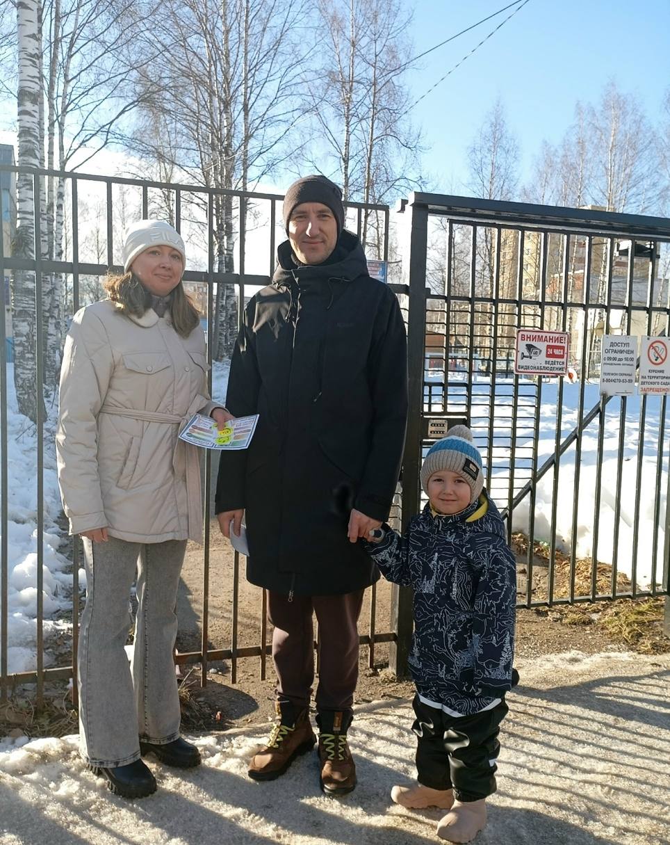 «Родительский патруль» на страже детской безопасности! «Родительский патруль» на страже детской безопасности!