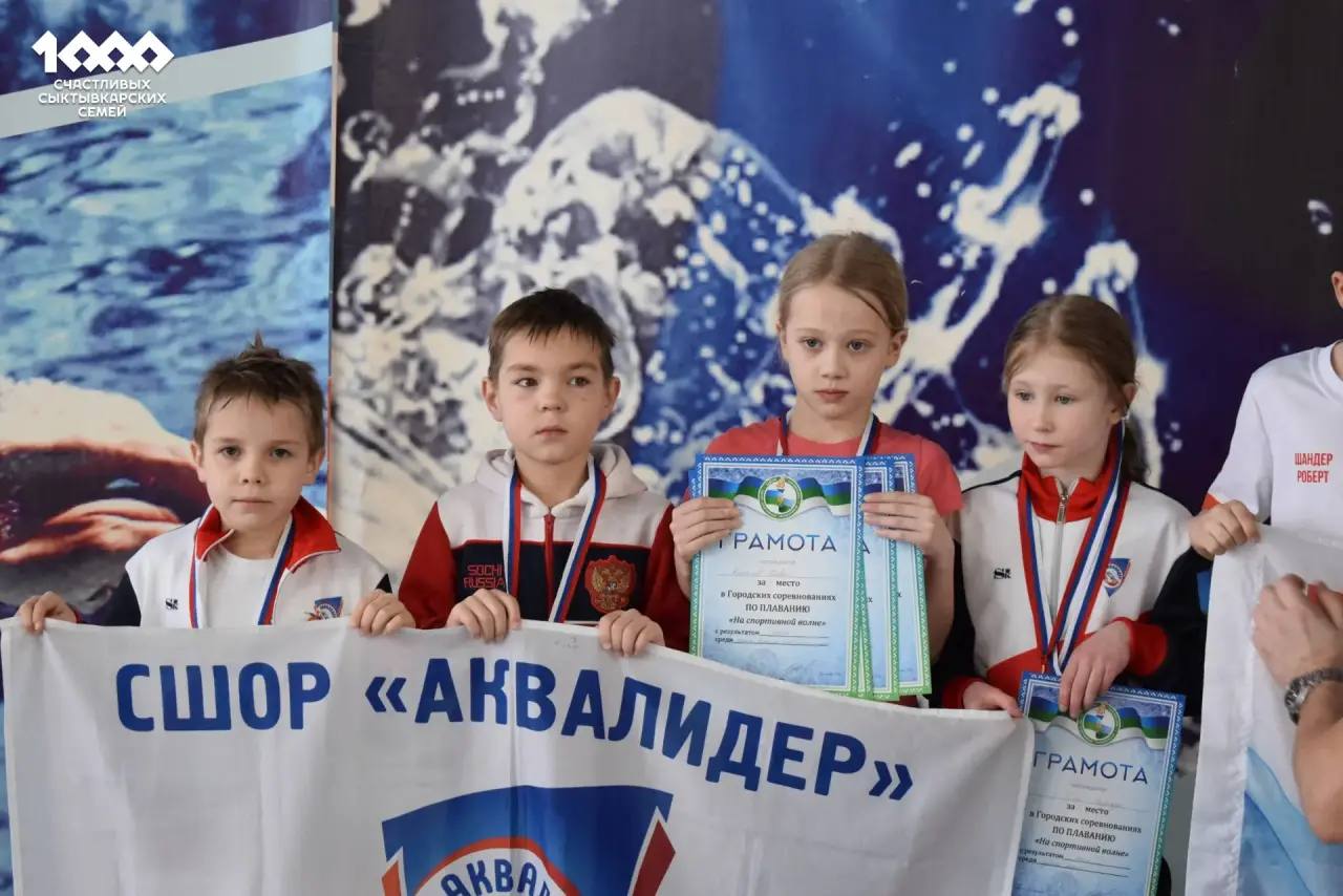 Максим Мартышин: Продолжаю рубрику о наших счастливых сыктывкарских семьях Максим Мартышин: Продолжаю рубрику о наших счастливых сыктывкарских семьях