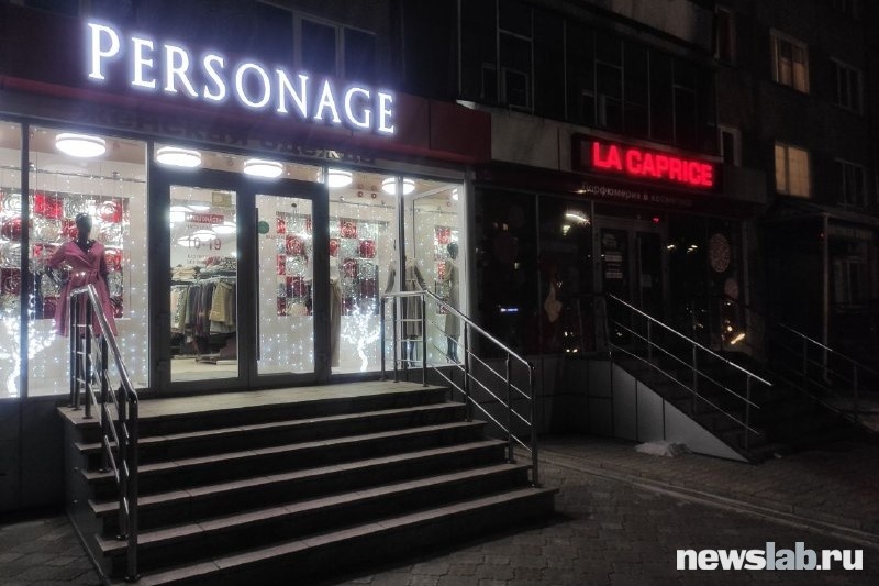 Новые законы марта 2026 года: от вывесок до контроля Рунета