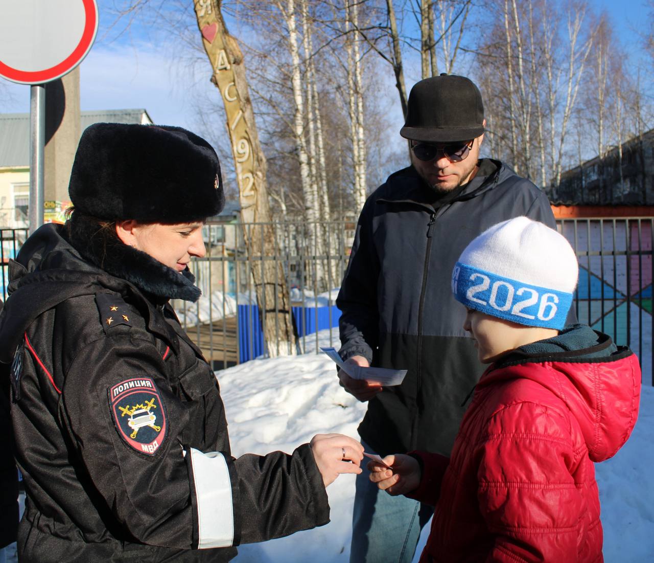«Родительский патруль» на страже детской безопасности!
