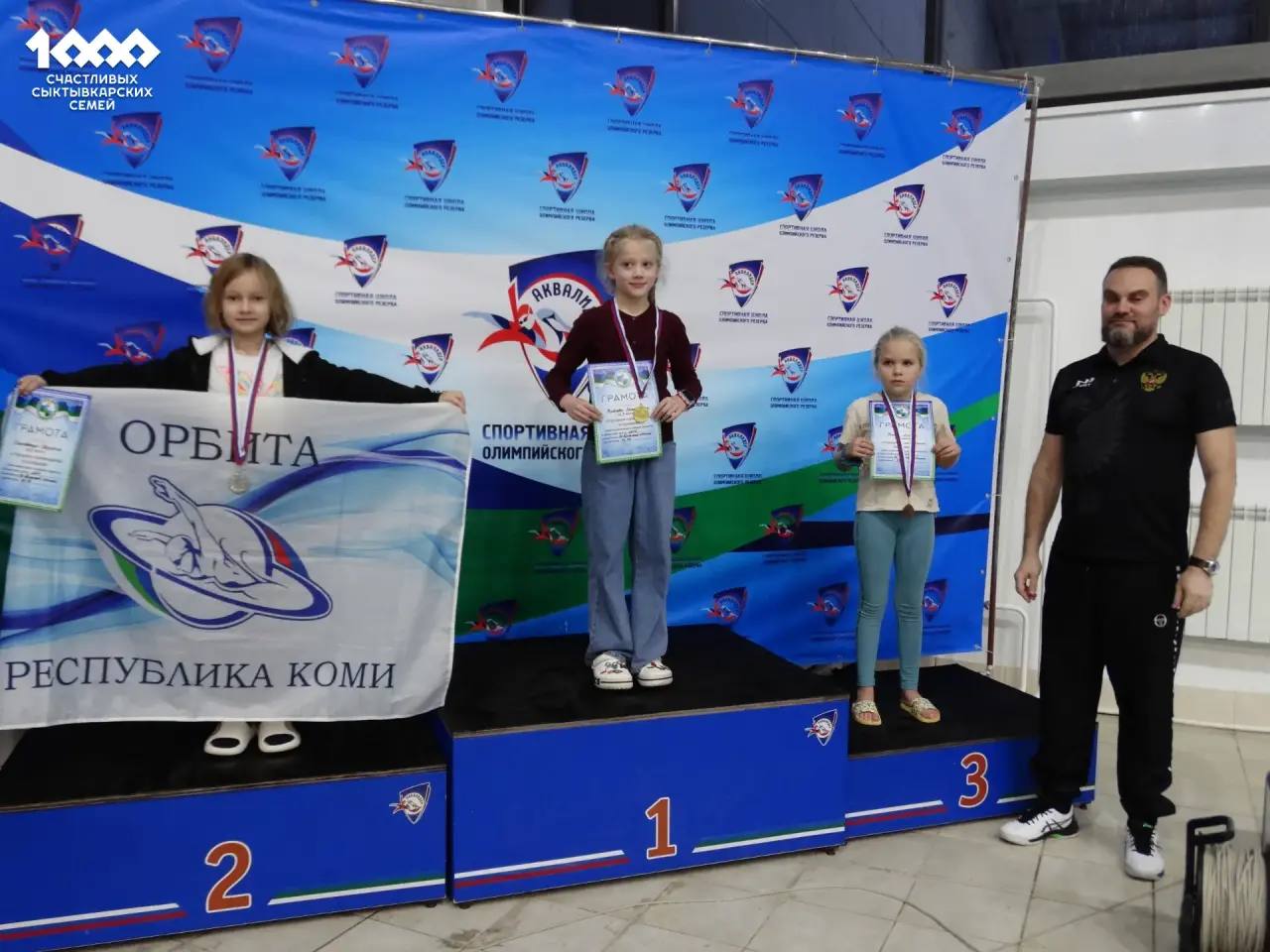 Максим Мартышин: Продолжаю рубрику о наших счастливых сыктывкарских семьях Максим Мартышин: Продолжаю рубрику о наших счастливых сыктывкарских семьях