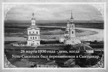 Максим Мартышин: Друзья, сегодня у нашего города маленький, но очень важный праздник!