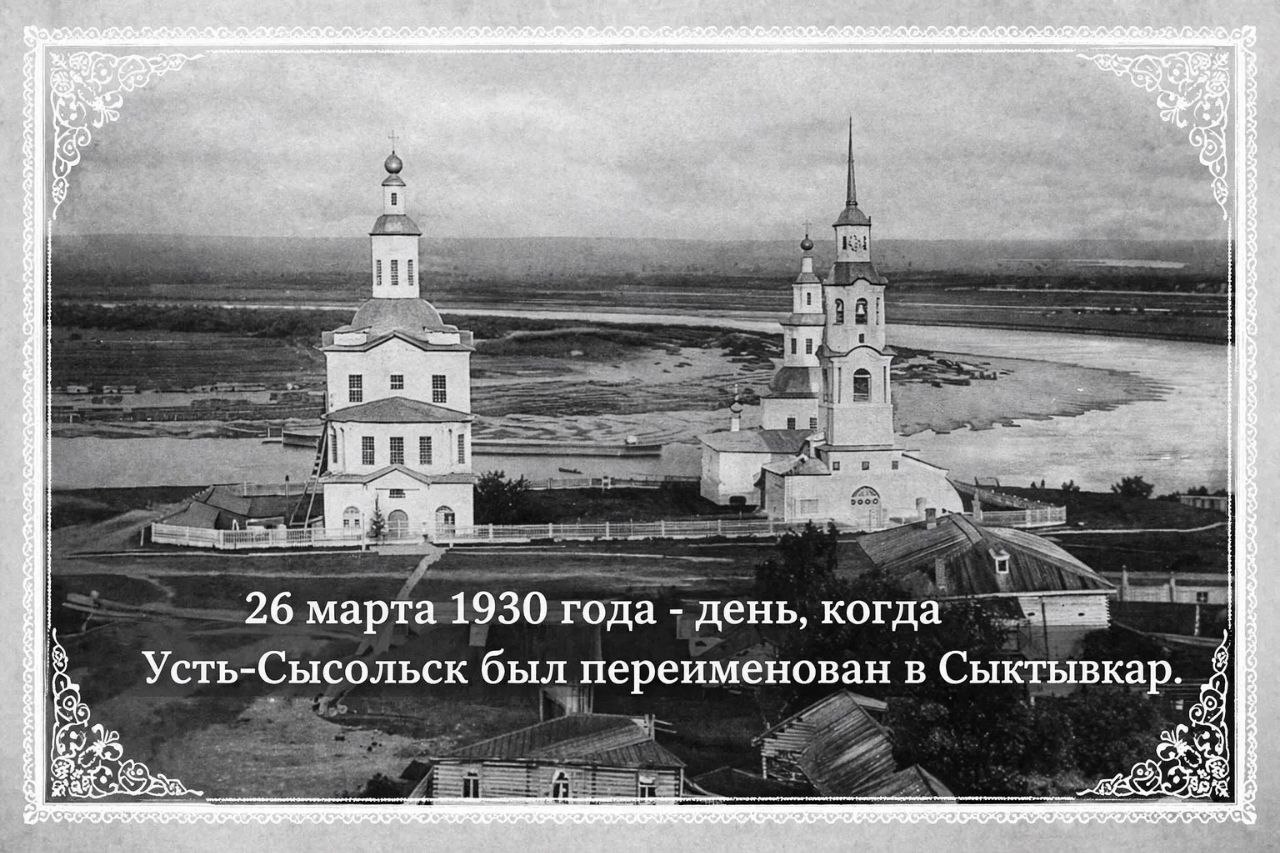 Максим Мартышин: Друзья, сегодня у нашего города маленький, но очень важный праздник!