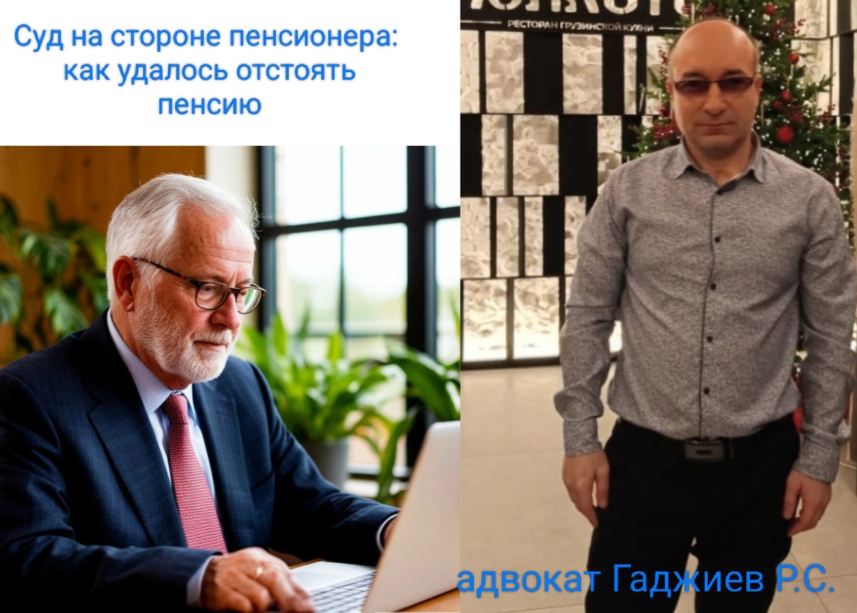 Как участие в опросах обернулось для пенсионера серьёзными проблемами с соцвыплатами