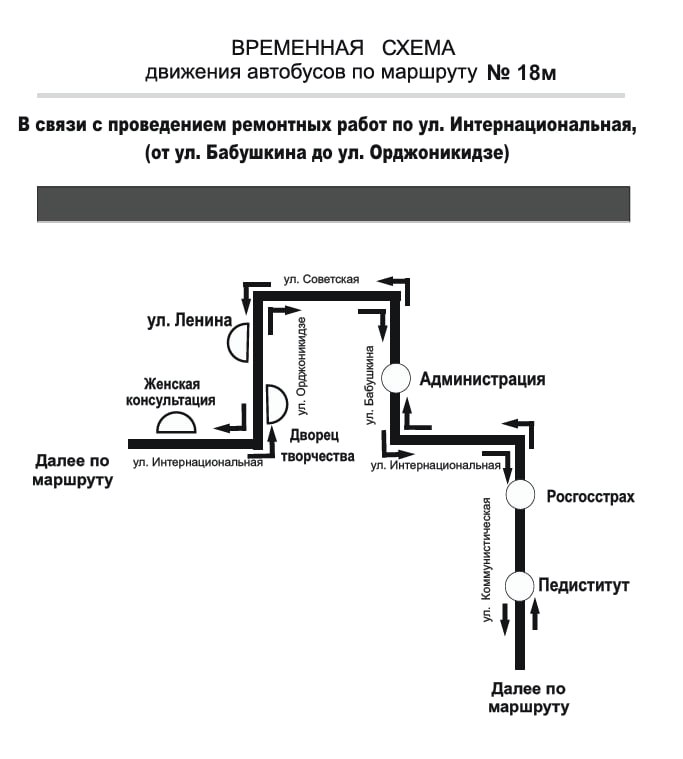 С 5 апреля в Сыктывкаре на улице Интернациональной будет перекрыт участок дороги С 5 апреля в Сыктывкаре на улице Интернациональной будет перекрыт участок дороги