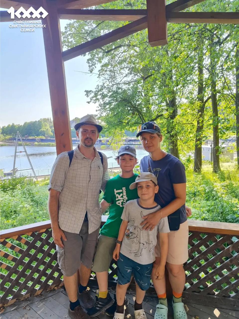 Максим Мартышин: Продолжаю рассказывать о наши сыктывкарских семьях – сегодня о семье Ситар Максим Мартышин: Продолжаю рассказывать о наши сыктывкарских семьях – сегодня о семье Ситар