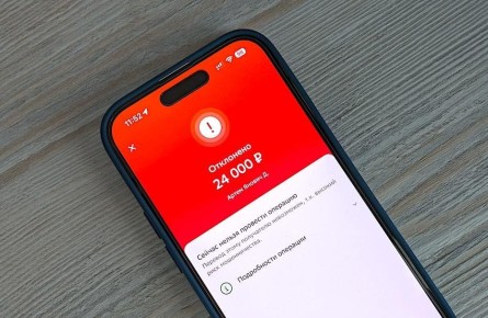 Новый законопроект в России: налог на переводы между физлицами
