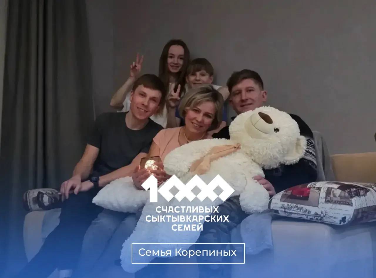 Максим Мартышин: Друзья, сегодня хочу познакомить вас с семьей Корепиных - удивительно гармоничной и творческой