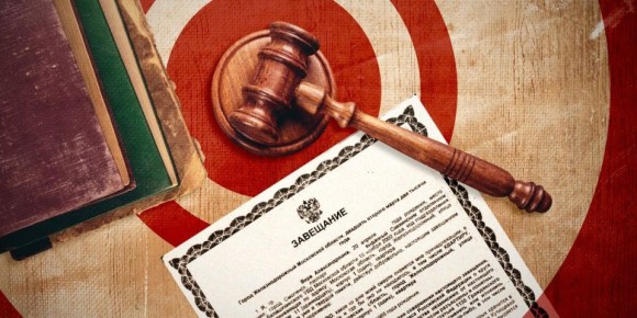 Ошибка в завещании: как одно упущение может отменить вашу последнюю волю