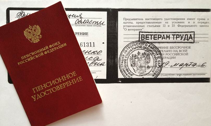 Ветеранам труда могут начать выплачивать 10 000 рублей: что стоит за предложением