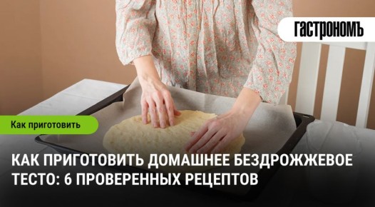 �������� ��� ���� ������������ �����: ������� ������� ��� ����������� �����������