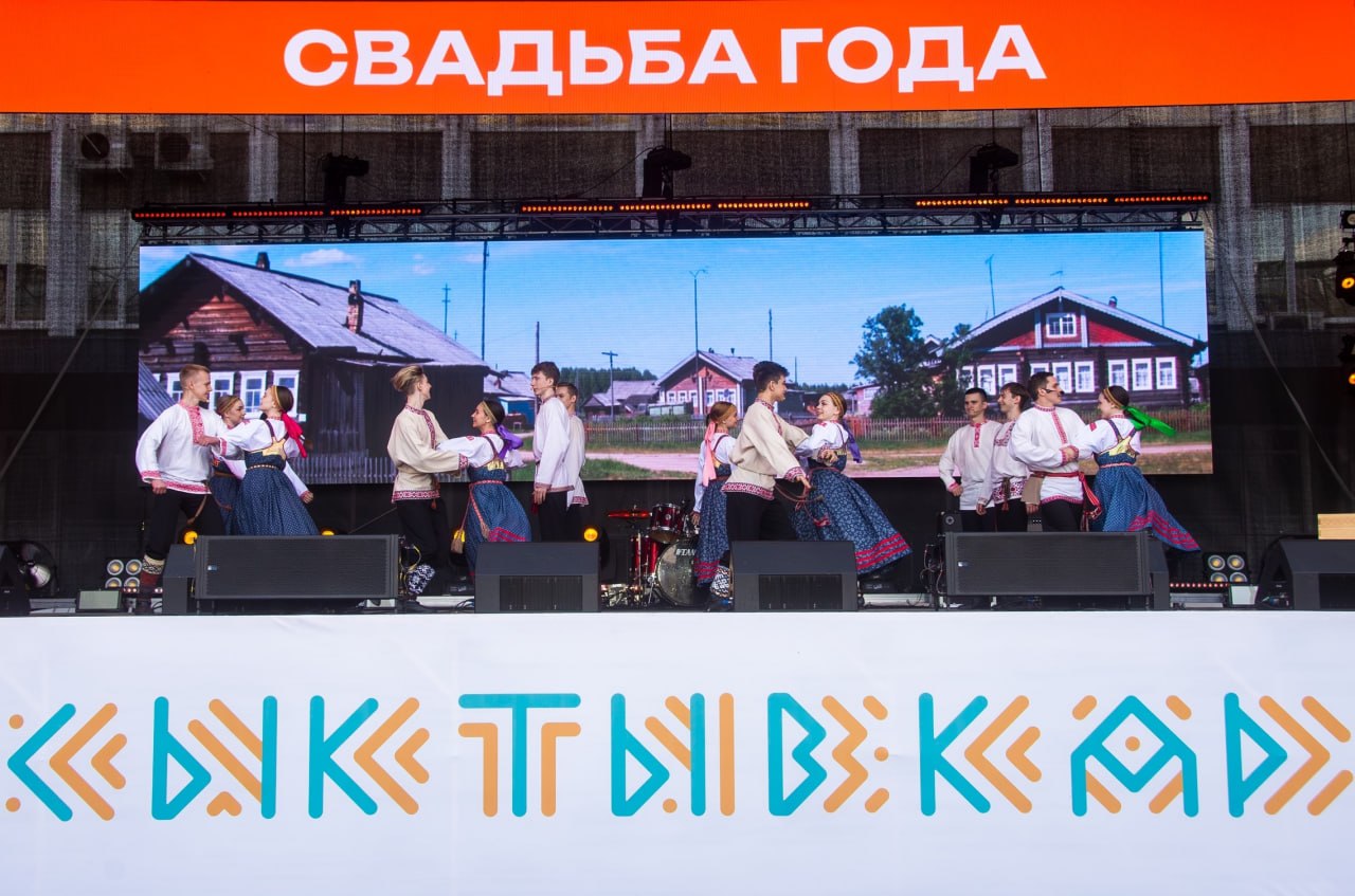 «Свадьба года» возвращается в Коми