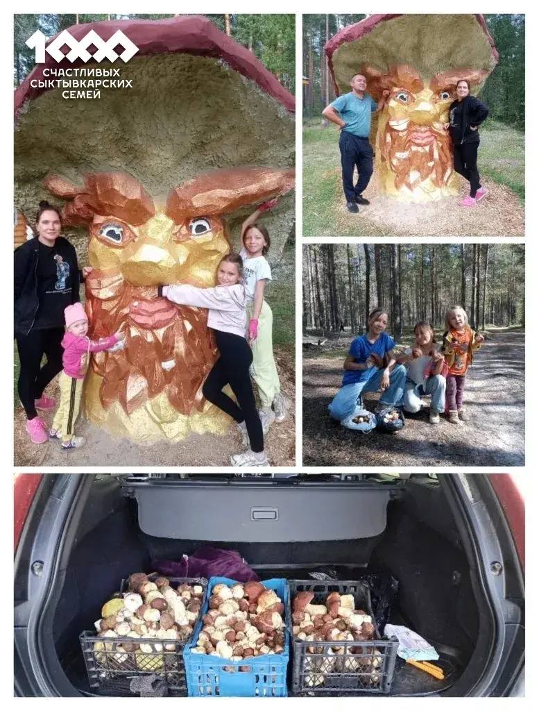 Максим Мартышин: Друзья, продолжаю знакомить вас с сыктывкарскими семьями – сегодня о семье Панюковых Максим Мартышин: Друзья, продолжаю знакомить вас с сыктывкарскими семьями – сегодня о семье Панюковых