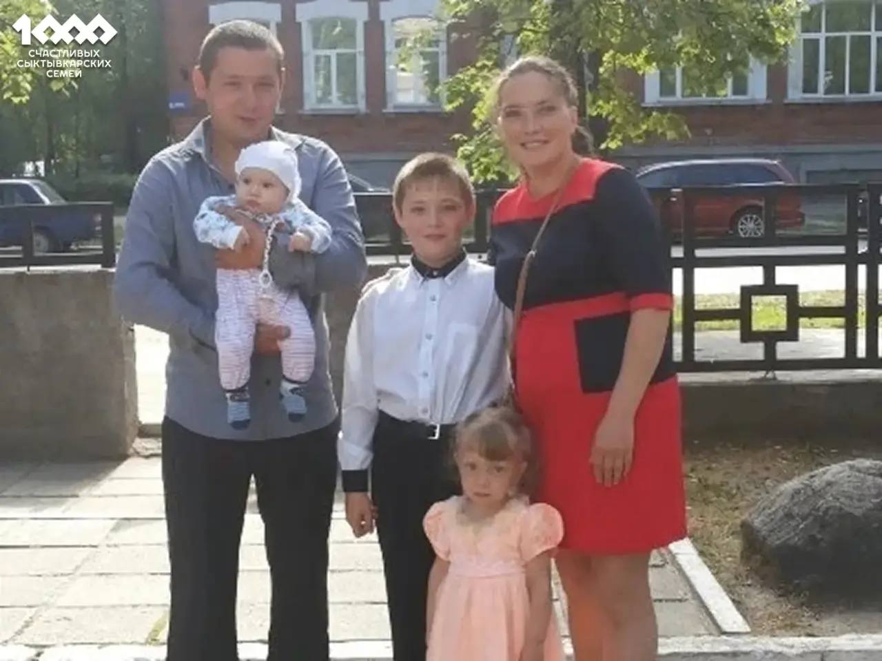 Максим Мартышин: Друзья, продолжаю знакомить вас с сыктывкарскими семьями – сегодня о семье Панюковых Максим Мартышин: Друзья, продолжаю знакомить вас с сыктывкарскими семьями – сегодня о семье Панюковых