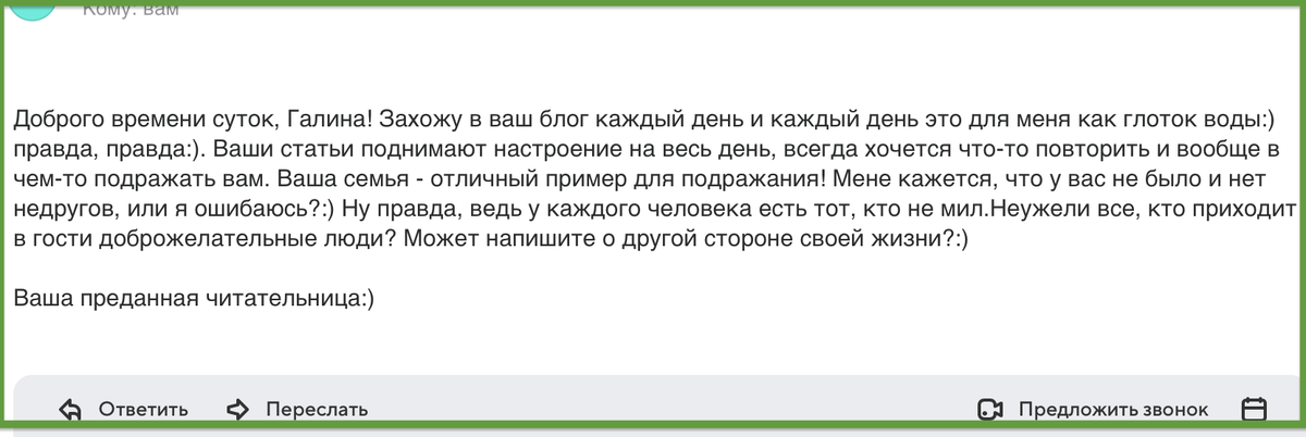 Разочарование в дружбе: как слова могут ранить