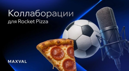 Как прохожие заработали пиццу: История Rocket Pizza