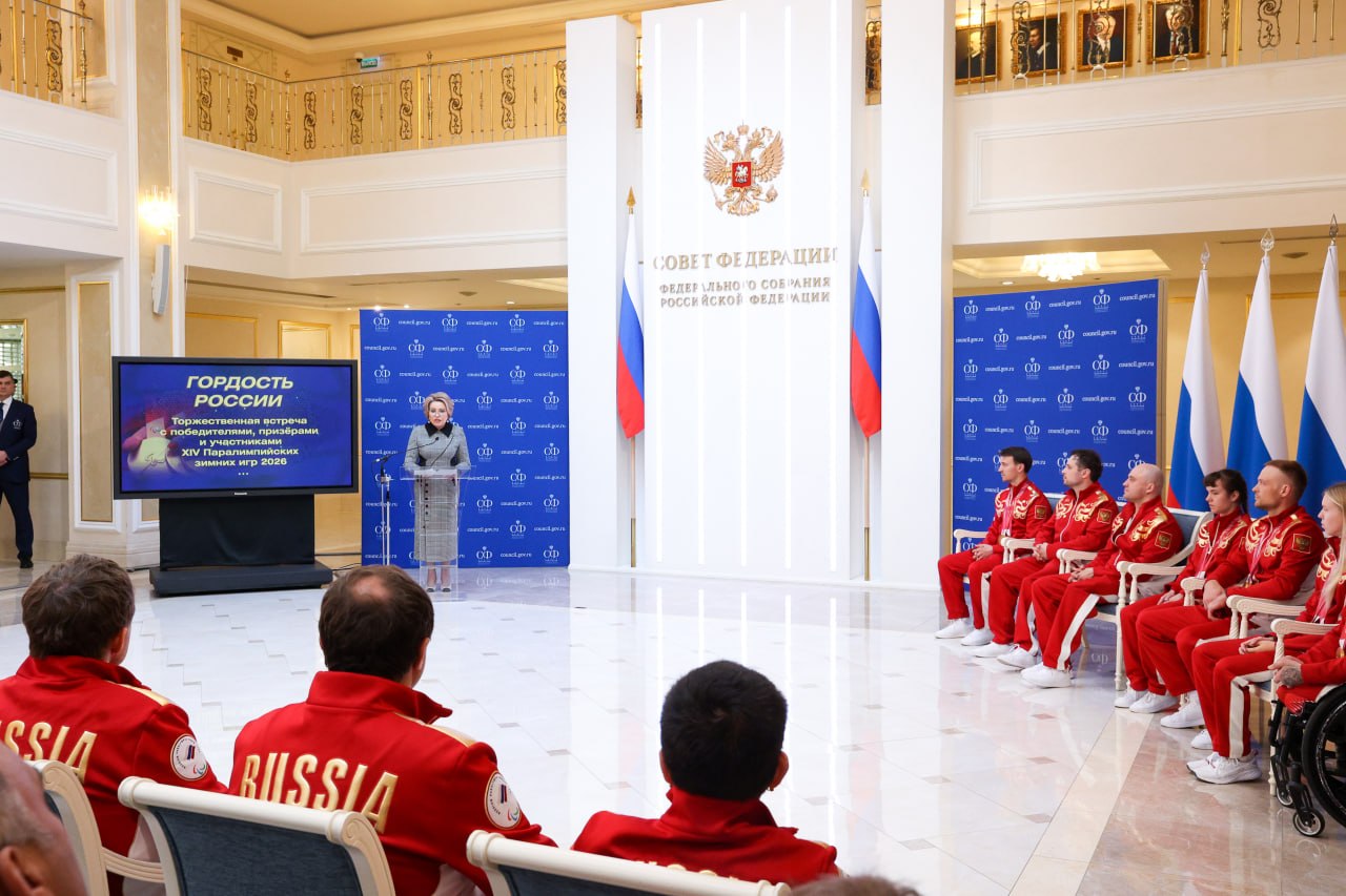 В верхней палате парламента членам паралимпийской сборной России — победителями и призёрами ХIV Паралимпийских зимних игр и их тренерам вручили Благодарности Председателя Совета Федерации В верхней палате парламента членам паралимпийской сборной России — победителями и призёрами ХIV Паралимпийских зимних игр и их тренерам вручили Благодарности Председателя Совета Федерации