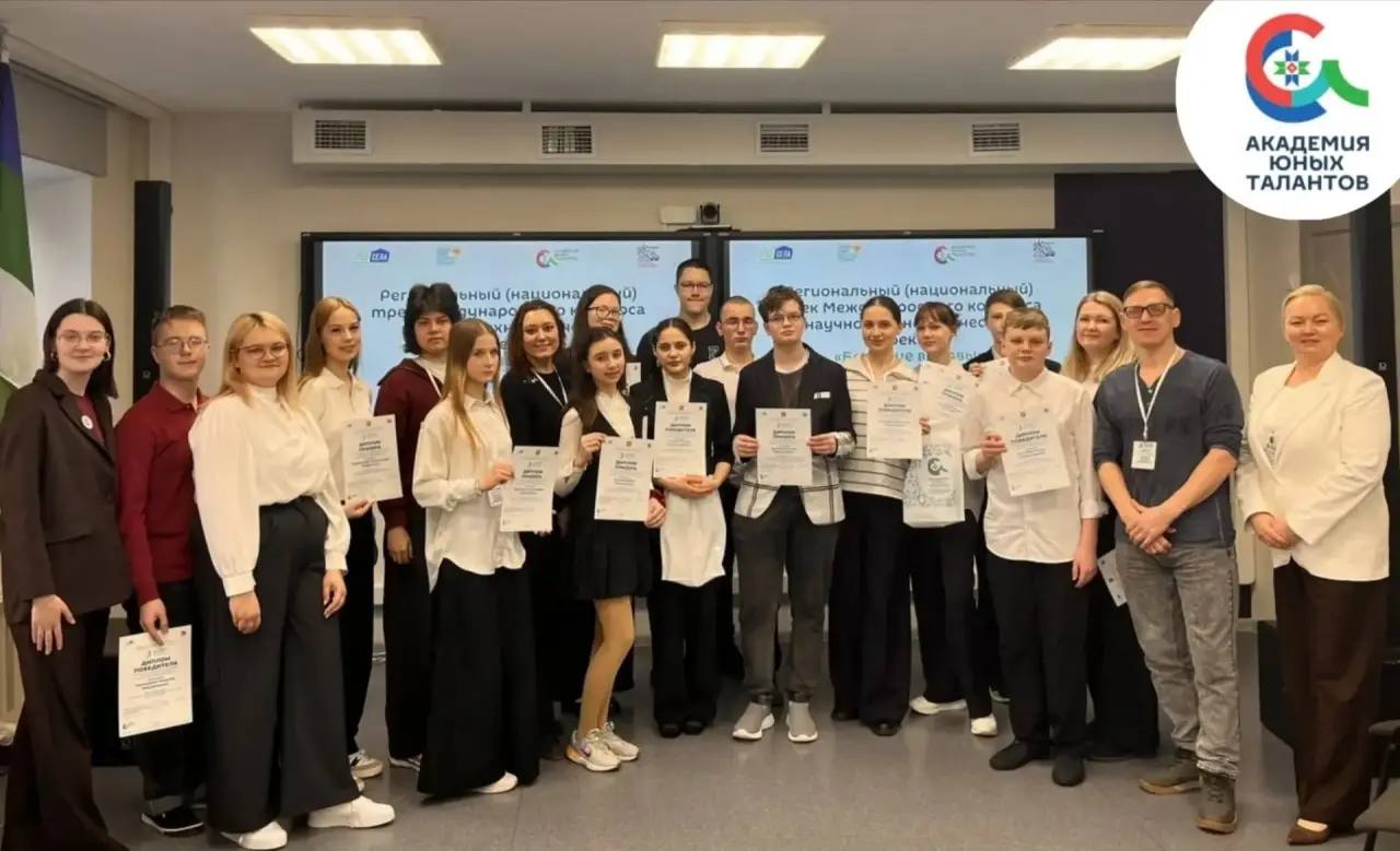 Максим Мартышин: В Академии юных талантов прошел финал регионального этапа Международного конкурса научно-технологических проектов «Большие вызовы»