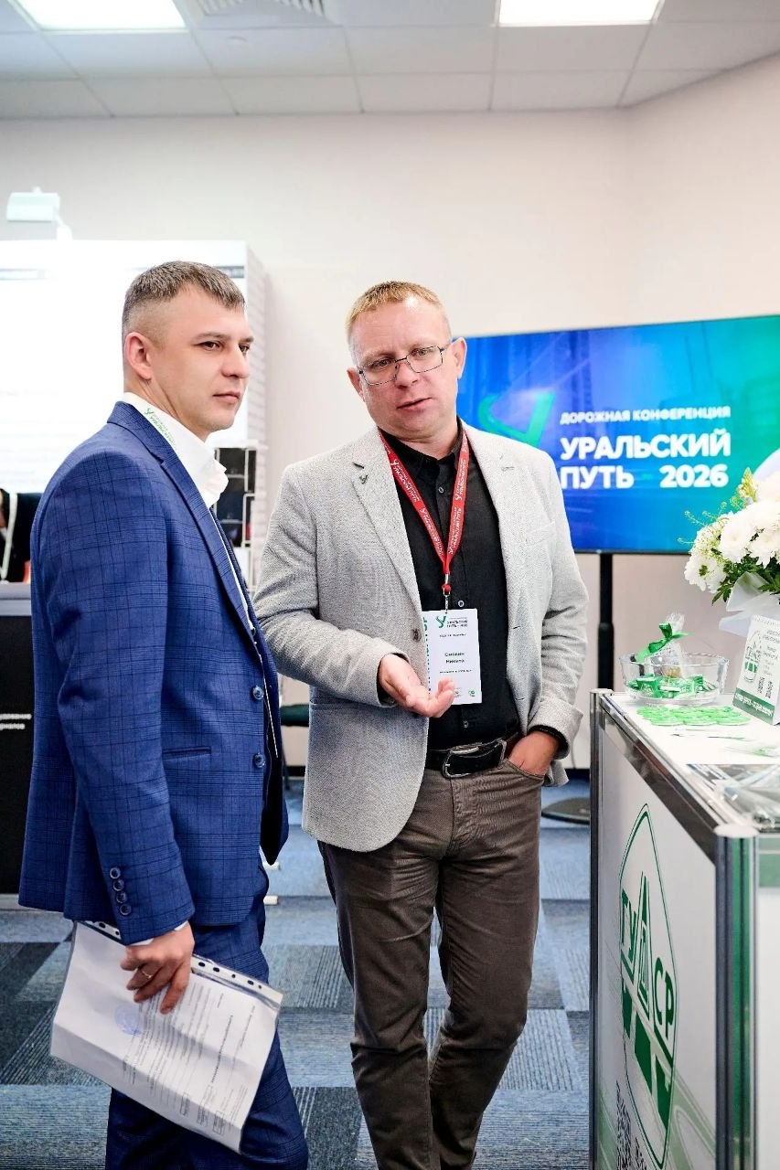 Максим Мартышин: Наши дорожники перенимают лучший опыт у коллег со всей страны Максим Мартышин: Наши дорожники перенимают лучший опыт у коллег со всей страны