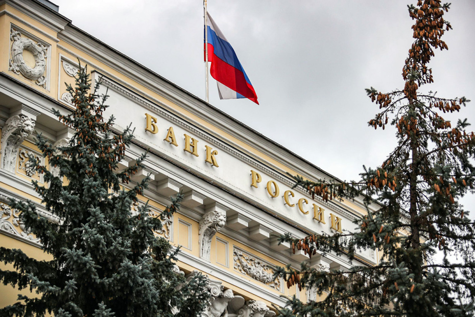 Как сделать деятельность Центробанка более прозрачной: инициатива Миронова