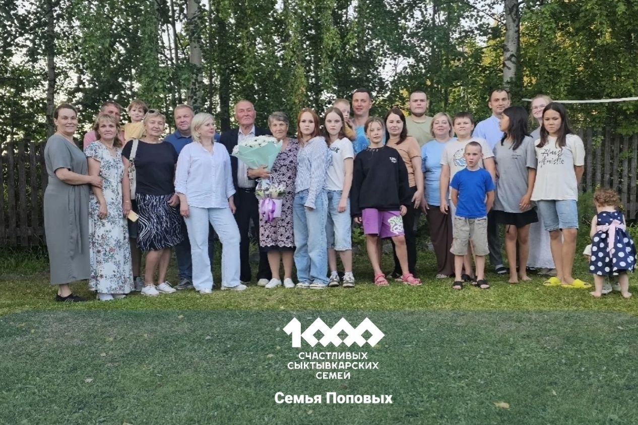 Максим Мартышин: Невероятно радостно от того, сколько у нас в городе счастливых и больших семей!