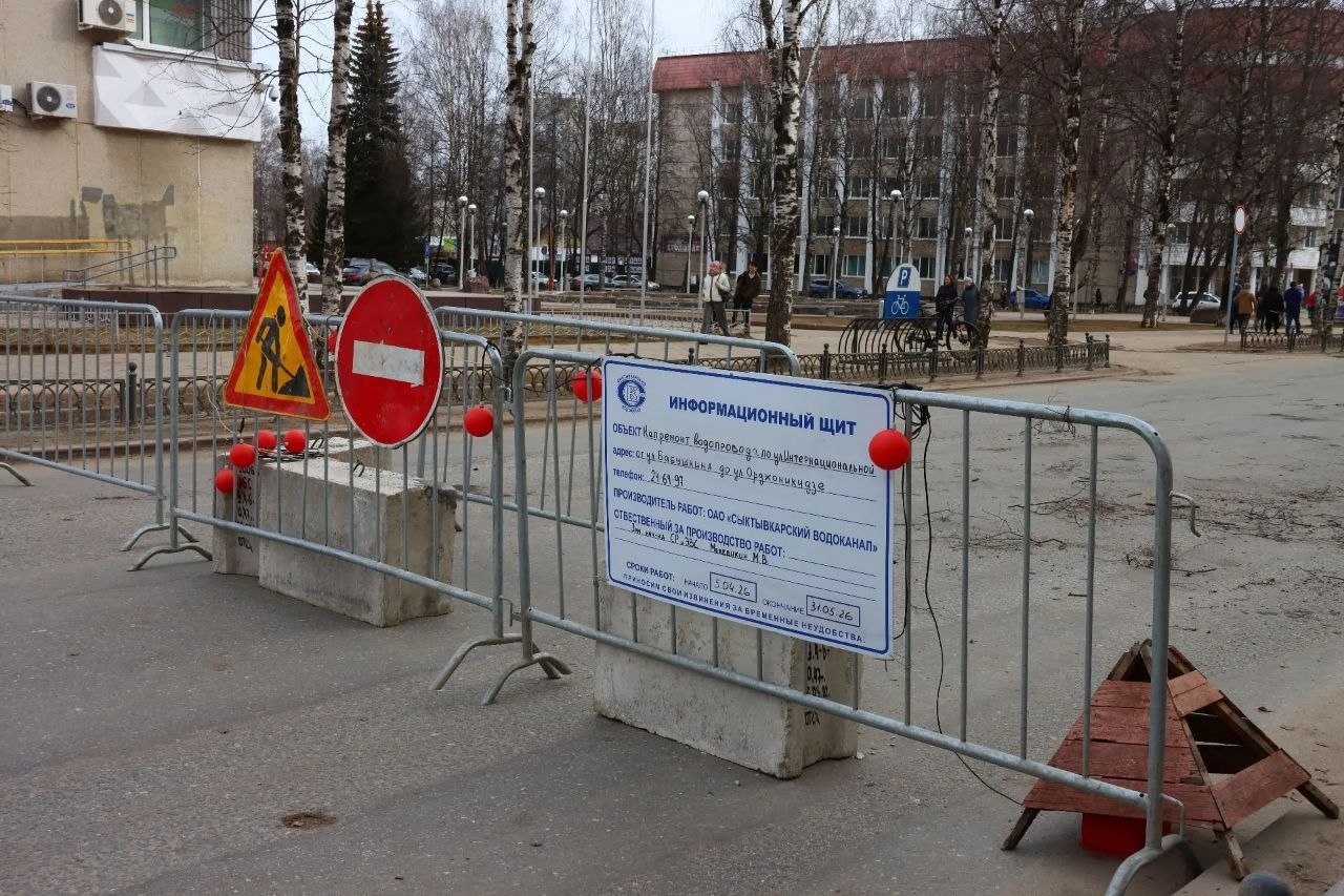 Максим Мартышин: На перекрестке Интернациональной и Бабушкина начаты работы по ремонту водопровода, которому уже 70 лет