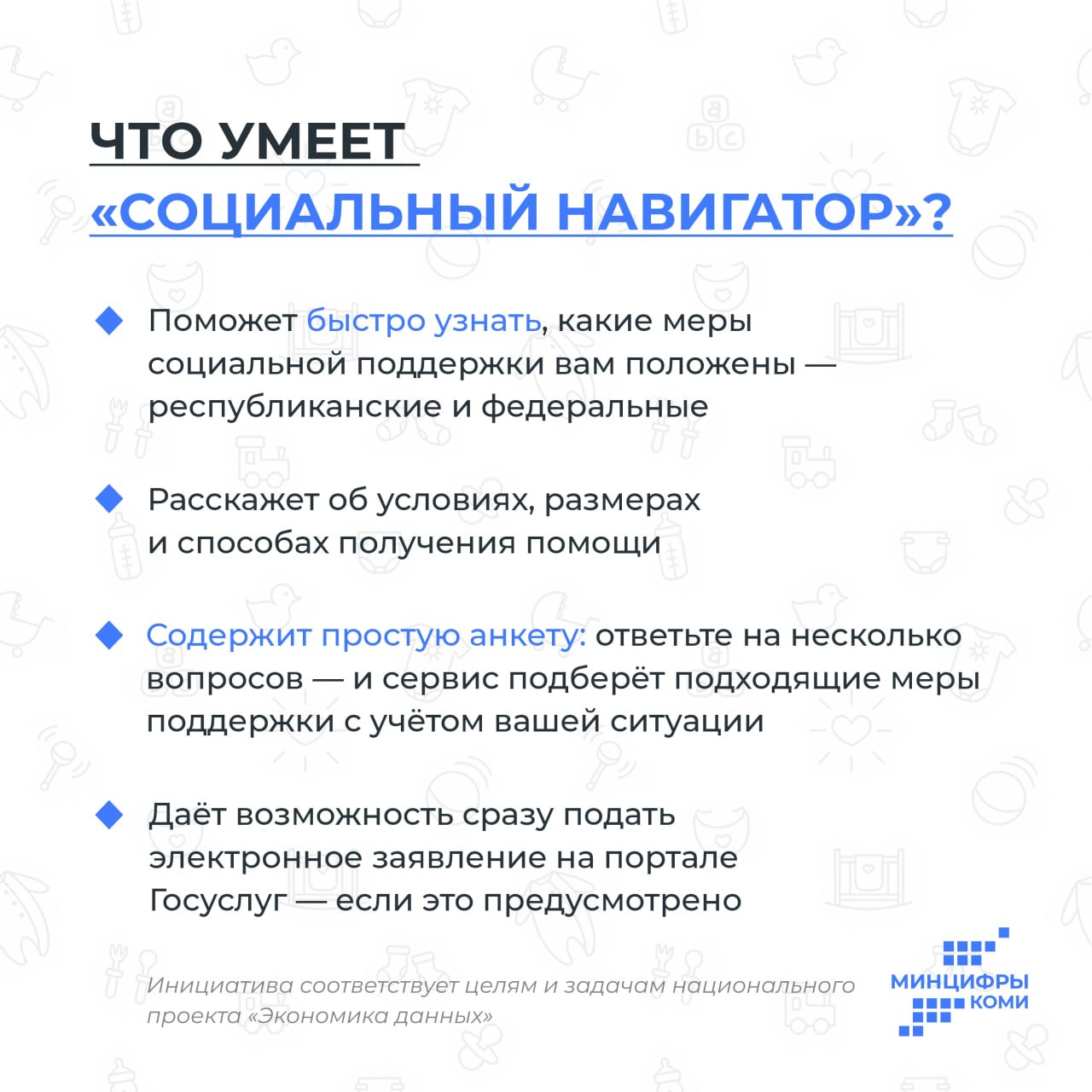Сегодня, 7 апреля, в России отмечается День беременных Сегодня, 7 апреля, в России отмечается День беременных