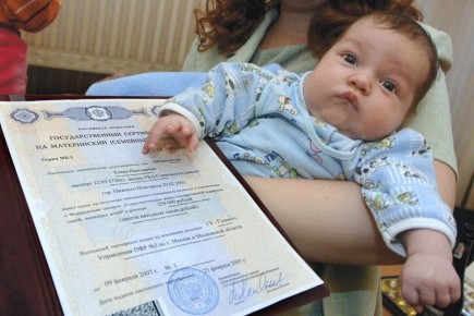 Маткапитал с наценкой: Как новые предложения депутатов изменят семейный бюджет многодетных россиян