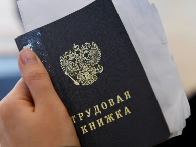 Проблемы с трудовым стажем: как ошибки работодателей могут сыграть злую шутку