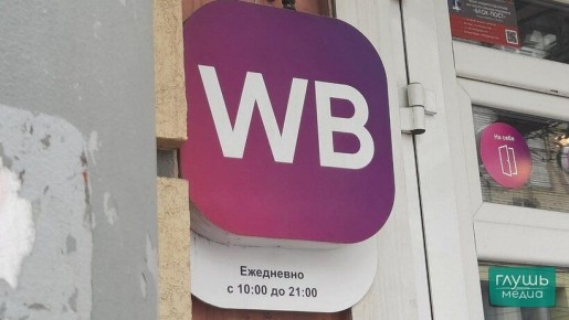 Самозапрет на покупки в интернет-магазинах: депутат Госдумы высказался против