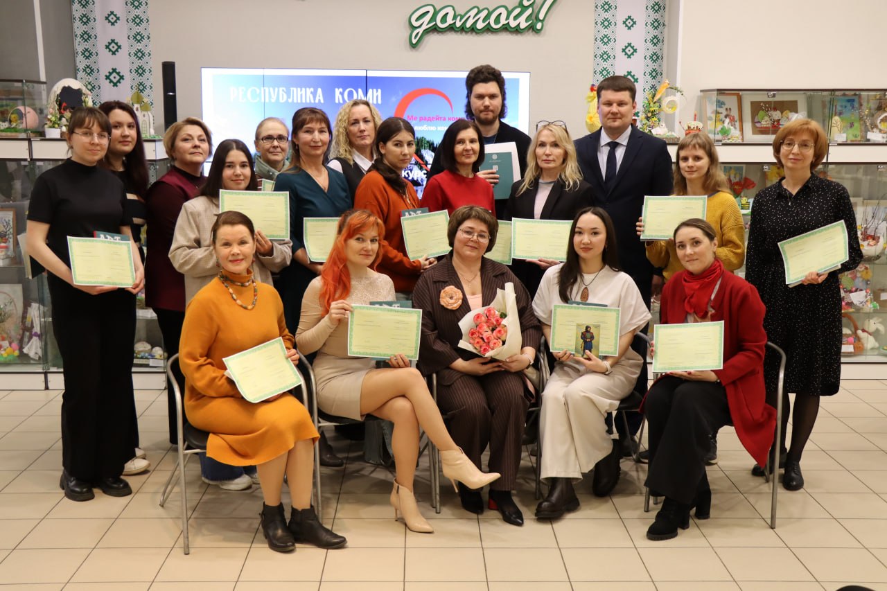 105 слушателей освоили коми язык на бесплатных курсах 105 слушателей освоили коми язык на бесплатных курсах