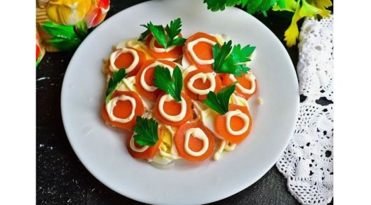 Салат «Монетка на счастье»