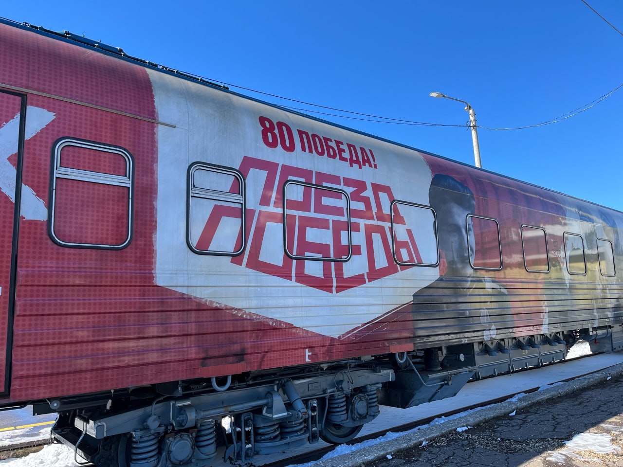 В Коми прибыл «Поезд Победы»