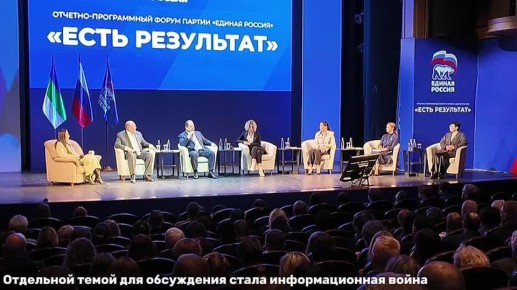 Максим Мартышин: Друзья, на этой неделе в Сыктывкаре прошёл форум «Есть результат» от «Единой России»