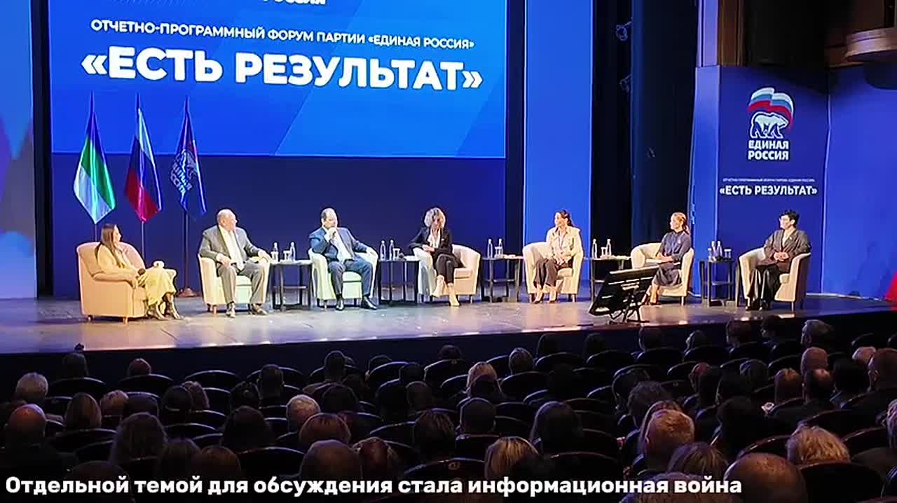 Максим Мартышин: Друзья, на этой неделе в Сыктывкаре прошёл форум «Есть результат» от «Единой России»
