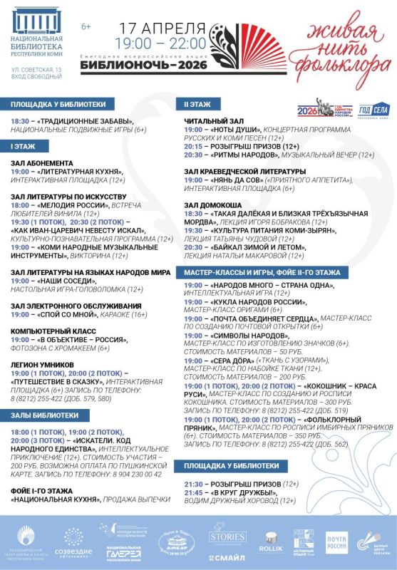 17 ������ � ������������ ���������� ������ ������������